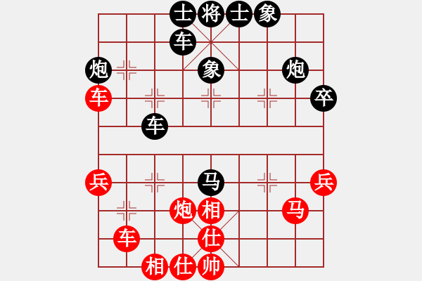 象棋棋譜圖片：快樂棋社 晉陽—楊明 先負(fù) 山西-牛潤(rùn)生 對(duì)兵互進(jìn)右馬局 紅橫車 黑穿宮馬 - 步數(shù)：40 