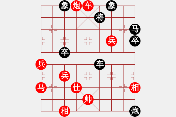 象棋棋谱图片：东马 郑义霖 胜 日本 井上奈智 - 步数：70 