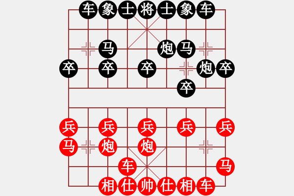 象棋棋譜圖片：鶴城搶花燈(6段)-負(fù)-俠仁李江(日帥) - 步數(shù)：20 