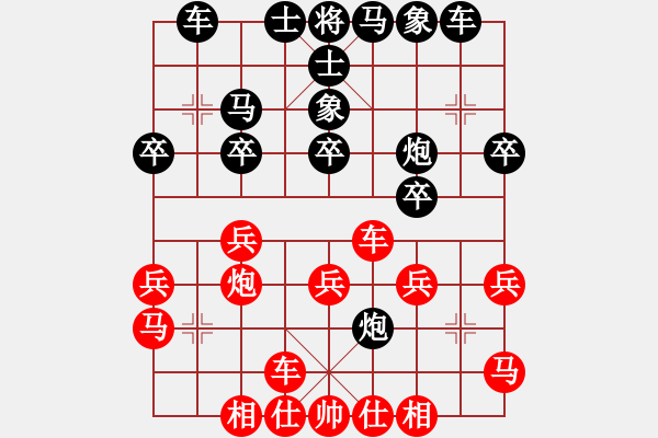 象棋棋譜圖片：鶴城搶花燈(6段)-負(fù)-俠仁李江(日帥) - 步數(shù)：30 