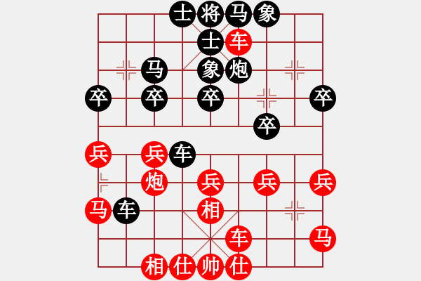 象棋棋譜圖片：鶴城搶花燈(6段)-負(fù)-俠仁李江(日帥) - 步數(shù)：40 