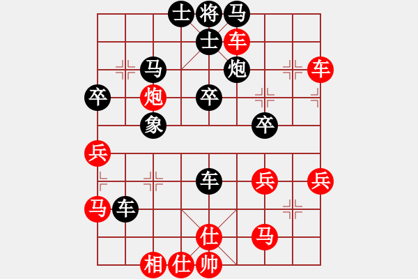 象棋棋譜圖片：鶴城搶花燈(6段)-負(fù)-俠仁李江(日帥) - 步數(shù)：60 