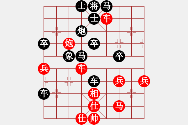 象棋棋譜圖片：鶴城搶花燈(6段)-負(fù)-俠仁李江(日帥) - 步數(shù)：69 