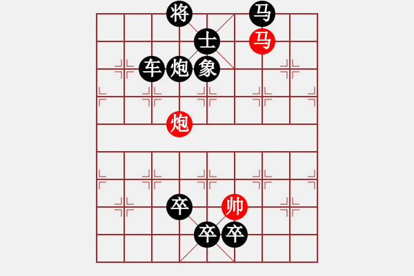 象棋棋谱图片：第05局 触藩折角 - 步数：13 