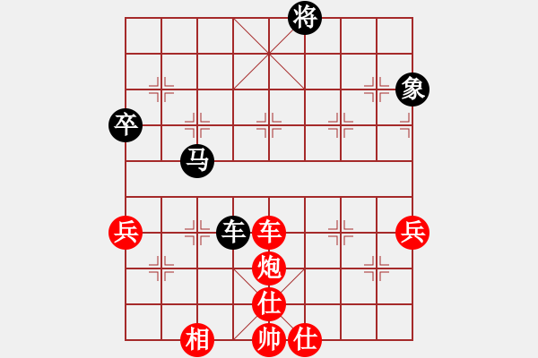 象棋棋譜圖片：劉殿中     先和 陶漢明     - 步數(shù)：100 