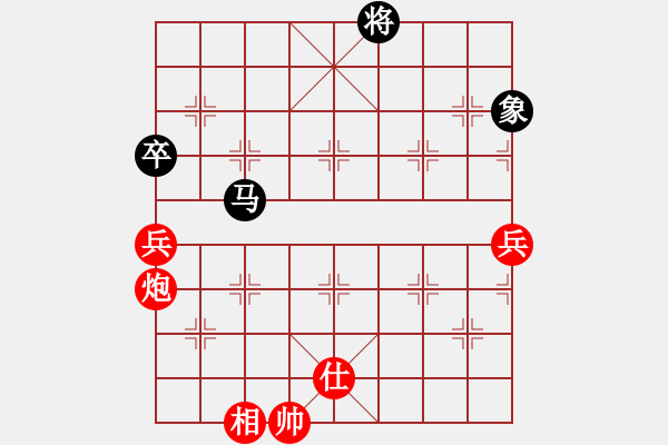 象棋棋譜圖片：劉殿中     先和 陶漢明     - 步數(shù)：120 