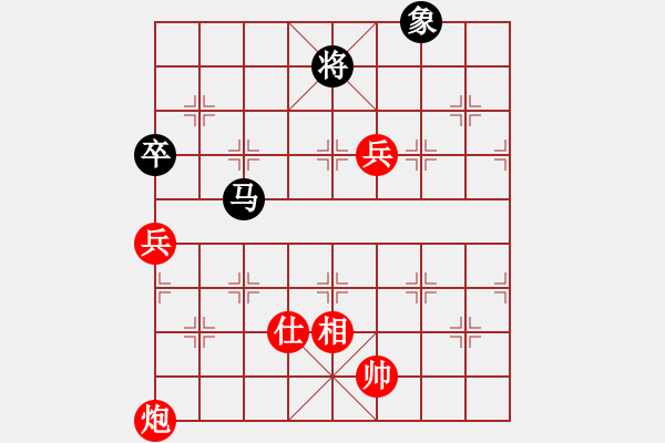 象棋棋譜圖片：劉殿中     先和 陶漢明     - 步數(shù)：150 