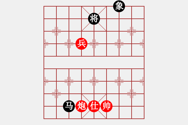 象棋棋譜圖片：劉殿中     先和 陶漢明     - 步數(shù)：163 