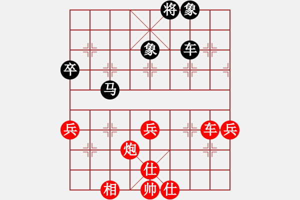 象棋棋譜圖片：劉殿中     先和 陶漢明     - 步數(shù)：80 