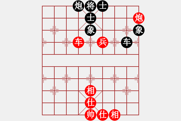 象棋棋譜圖片：浙江二臺(9段)-和-鴻雁秋雨(2段) - 步數(shù)：110 