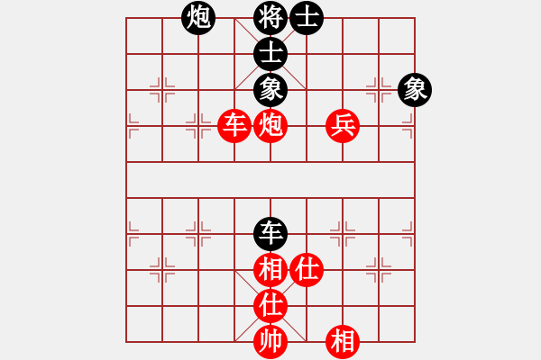 象棋棋譜圖片：浙江二臺(9段)-和-鴻雁秋雨(2段) - 步數(shù)：130 