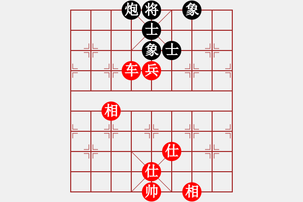 象棋棋譜圖片：浙江二臺(9段)-和-鴻雁秋雨(2段) - 步數(shù)：140 