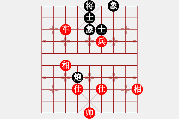 象棋棋譜圖片：浙江二臺(9段)-和-鴻雁秋雨(2段) - 步數(shù)：150 