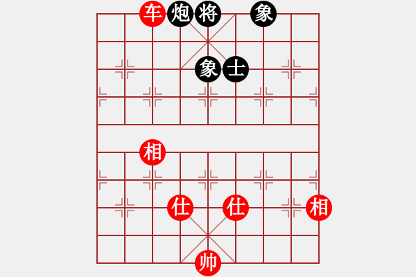 象棋棋譜圖片：浙江二臺(9段)-和-鴻雁秋雨(2段) - 步數(shù)：154 