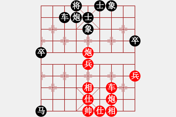 象棋棋譜圖片：浙江二臺(9段)-和-鴻雁秋雨(2段) - 步數(shù)：70 