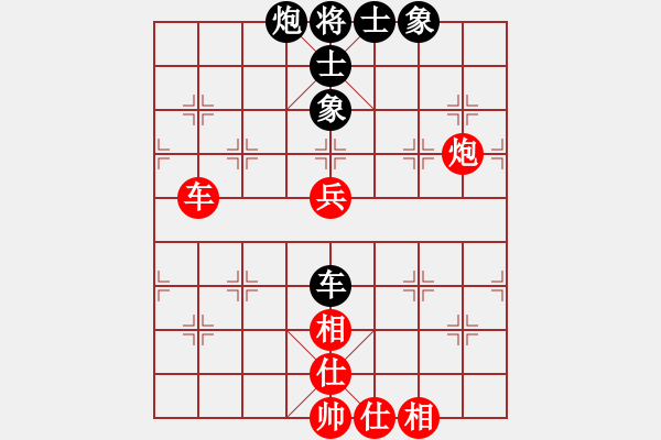 象棋棋譜圖片：浙江二臺(9段)-和-鴻雁秋雨(2段) - 步數(shù)：90 