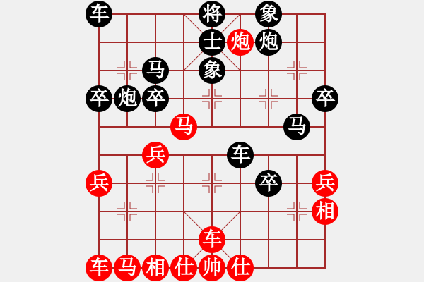 象棋棋譜圖片：黑棄7卒對(duì)紅飛邊相 - 步數(shù)：40 