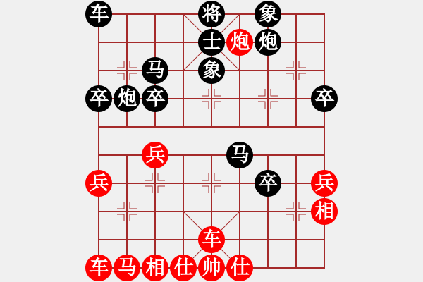 象棋棋譜圖片：黑棄7卒對(duì)紅飛邊相 - 步數(shù)：42 