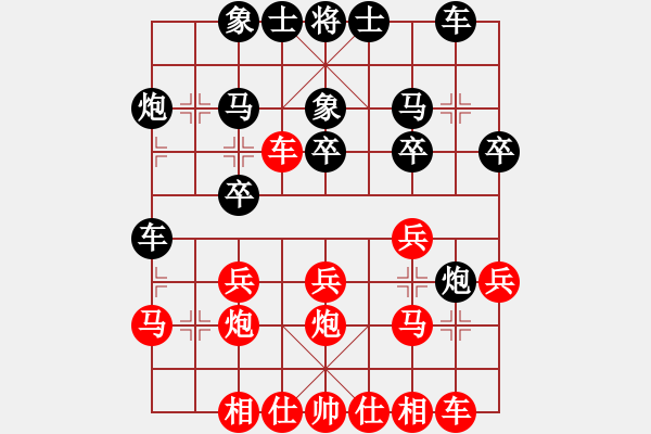 象棋棋譜圖片：測評 電腦分析?。。?C06 中炮左邊馬對屏風(fēng)馬 紅左橫車 炮8平9 - 步數(shù)：20 