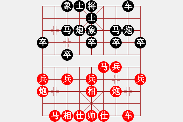 象棋棋谱图片：四川 李少庚 和 上海 孙勇征 - 步数：20 