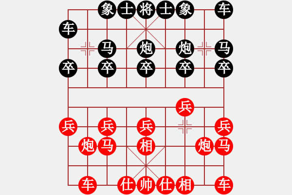 象棋棋譜圖片：2018華宇杯第六輪28臺張燦后勝王茂章 - 步數(shù)：10 