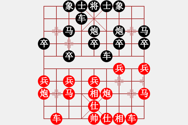 象棋棋譜圖片：2018華宇杯第六輪28臺張燦后勝王茂章 - 步數(shù)：20 