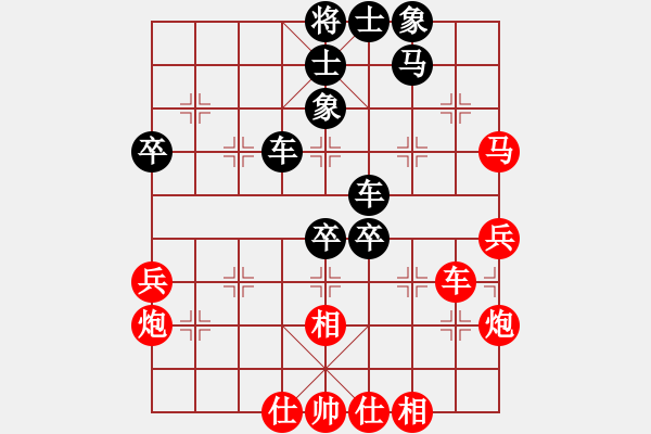 象棋棋譜圖片：2018華宇杯第六輪28臺張燦后勝王茂章 - 步數(shù)：50 