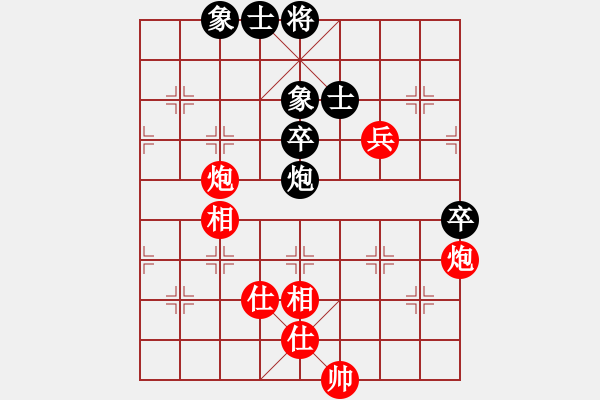 象棋棋谱图片：赵国荣 先和 王天一 - 步数：106 
