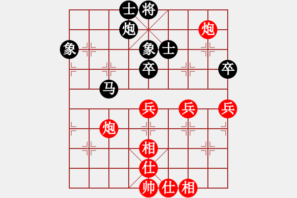 象棋棋谱图片：赵国荣 先和 王天一 - 步数：80 