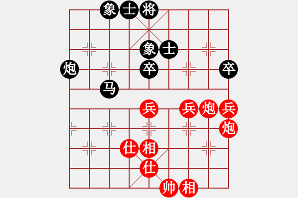 象棋棋谱图片：赵国荣 先和 王天一 - 步数：90 