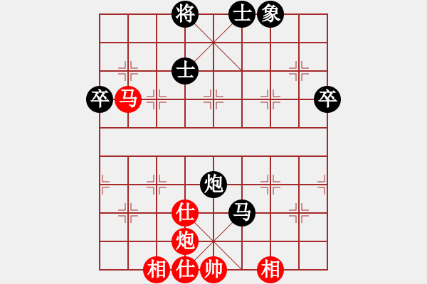 象棋棋譜圖片：青島體育總會(huì) 紀(jì)力瑋 負(fù) 河南社體中心 潘攀 - 步數(shù)：80 