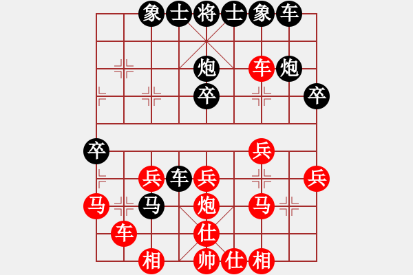 象棋棋譜圖片：國(guó)家女特大(9段)-和-無(wú)天決(8段) - 步數(shù)：30 