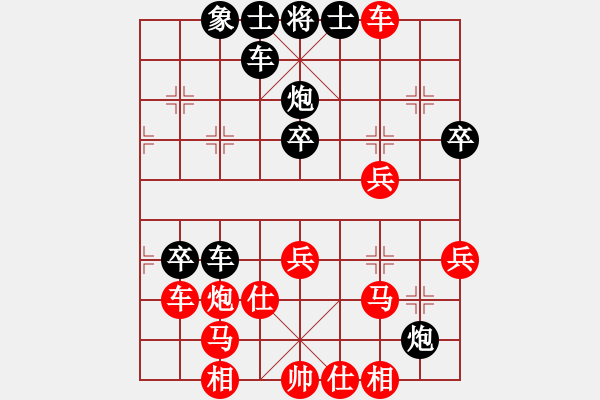 象棋棋譜圖片：國(guó)家女特大(9段)-和-無(wú)天決(8段) - 步數(shù)：50 