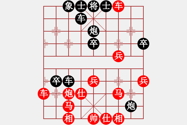 象棋棋譜圖片：國(guó)家女特大(9段)-和-無(wú)天決(8段) - 步數(shù)：59 