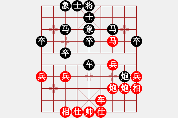 象棋棋譜圖片：棋王負(fù)回首心依舊 - 步數(shù)：30 