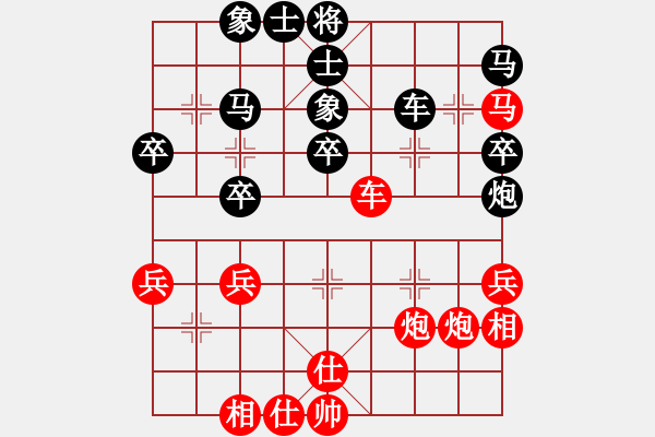 象棋棋譜圖片：棋王負(fù)回首心依舊 - 步數(shù)：40 