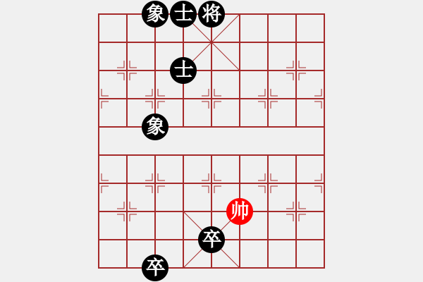 象棋棋譜圖片：好壞(6段)-負(fù)-弈林小棋圣(7段) - 步數(shù)：146 