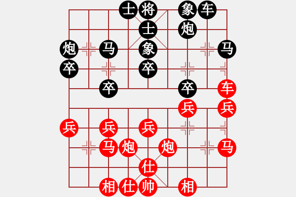 象棋棋譜圖片：好壞(6段)-負(fù)-弈林小棋圣(7段) - 步數(shù)：30 