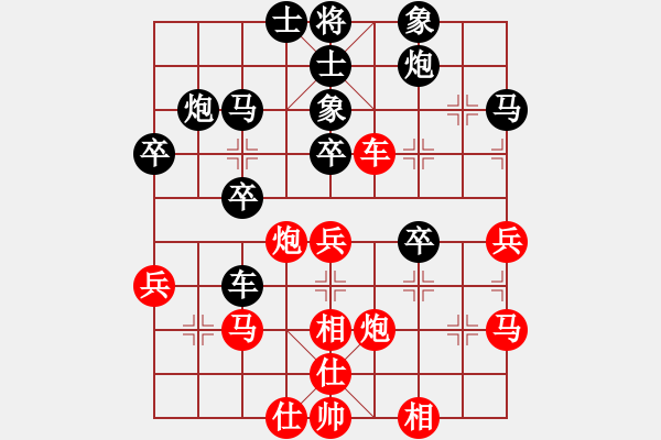 象棋棋譜圖片：好壞(6段)-負(fù)-弈林小棋圣(7段) - 步數(shù)：40 