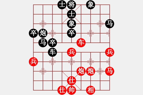 象棋棋譜圖片：好壞(6段)-負(fù)-弈林小棋圣(7段) - 步數(shù)：50 