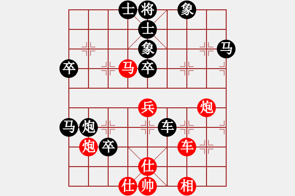 象棋棋譜圖片：好壞(6段)-負(fù)-弈林小棋圣(7段) - 步數(shù)：70 