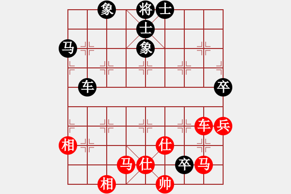 象棋棋譜圖片：聯(lián)盟草塘蛙(9段)-和-魯太極(月將) - 步數(shù)：100 