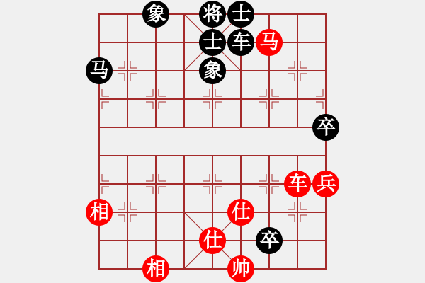 象棋棋譜圖片：聯(lián)盟草塘蛙(9段)-和-魯太極(月將) - 步數(shù)：110 