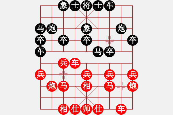 象棋棋譜圖片：聯(lián)盟草塘蛙(9段)-和-魯太極(月將) - 步數(shù)：20 