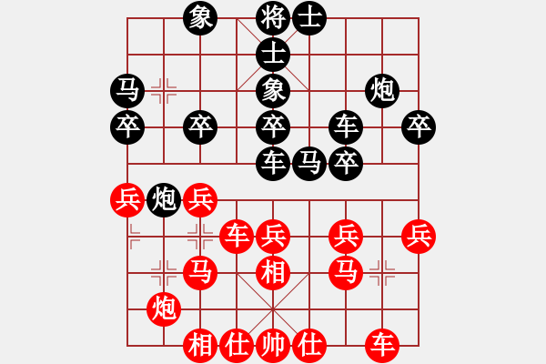 象棋棋譜圖片：聯(lián)盟草塘蛙(9段)-和-魯太極(月將) - 步數(shù)：30 