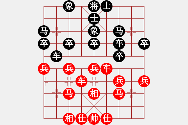 象棋棋譜圖片：聯(lián)盟草塘蛙(9段)-和-魯太極(月將) - 步數(shù)：40 