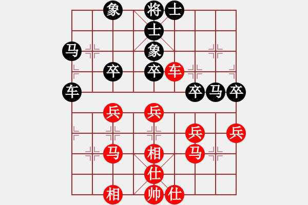 象棋棋譜圖片：聯(lián)盟草塘蛙(9段)-和-魯太極(月將) - 步數(shù)：50 