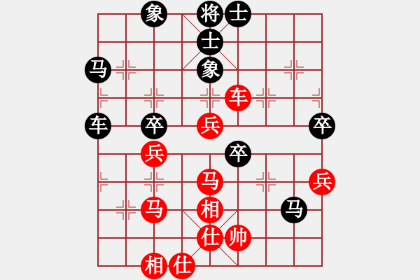 象棋棋譜圖片：聯(lián)盟草塘蛙(9段)-和-魯太極(月將) - 步數(shù)：70 