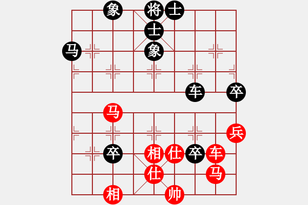 象棋棋譜圖片：聯(lián)盟草塘蛙(9段)-和-魯太極(月將) - 步數(shù)：90 