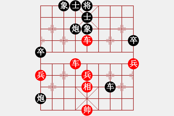 象棋棋譜圖片：河南隊黨斐 先負 杭州環(huán)境陸偉韜 - 步數(shù)：100 